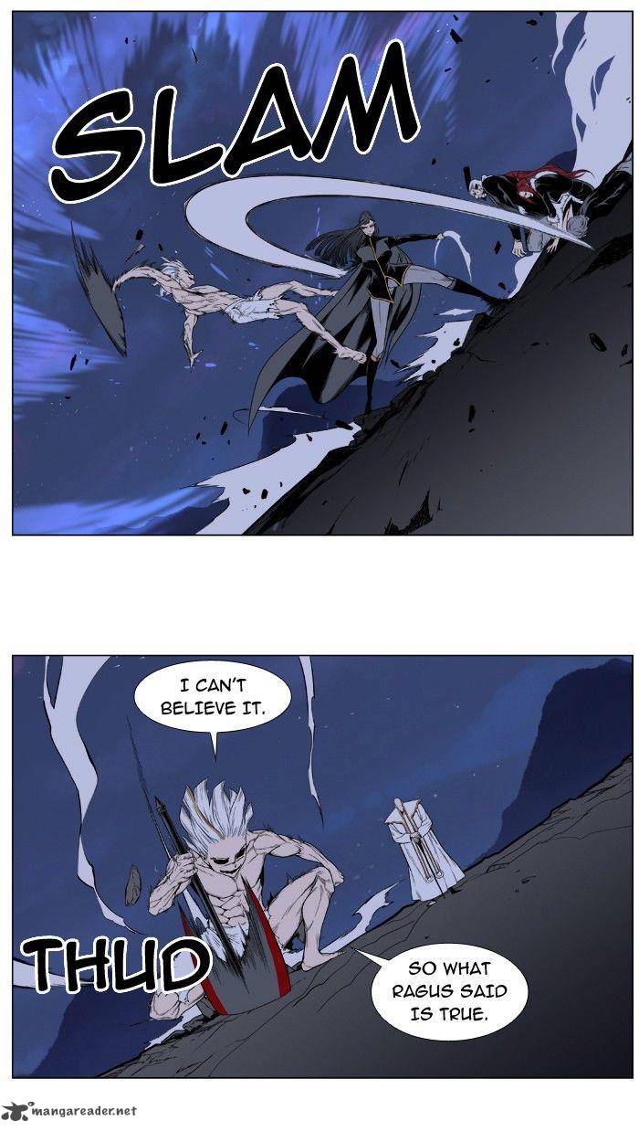 NOBLESSE Chapter 390 - Page 4