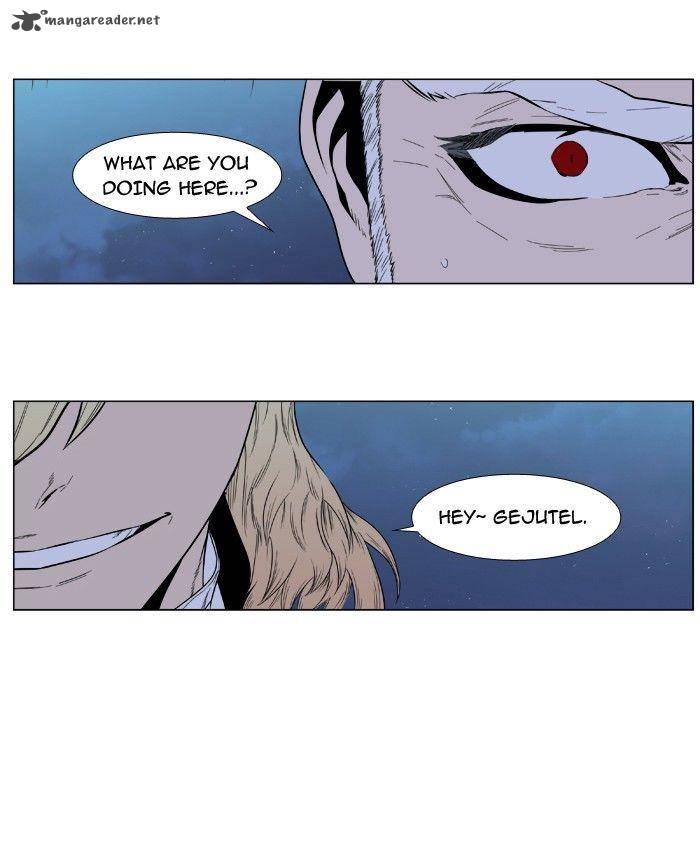 NOBLESSE Chapter 390 - Page 44