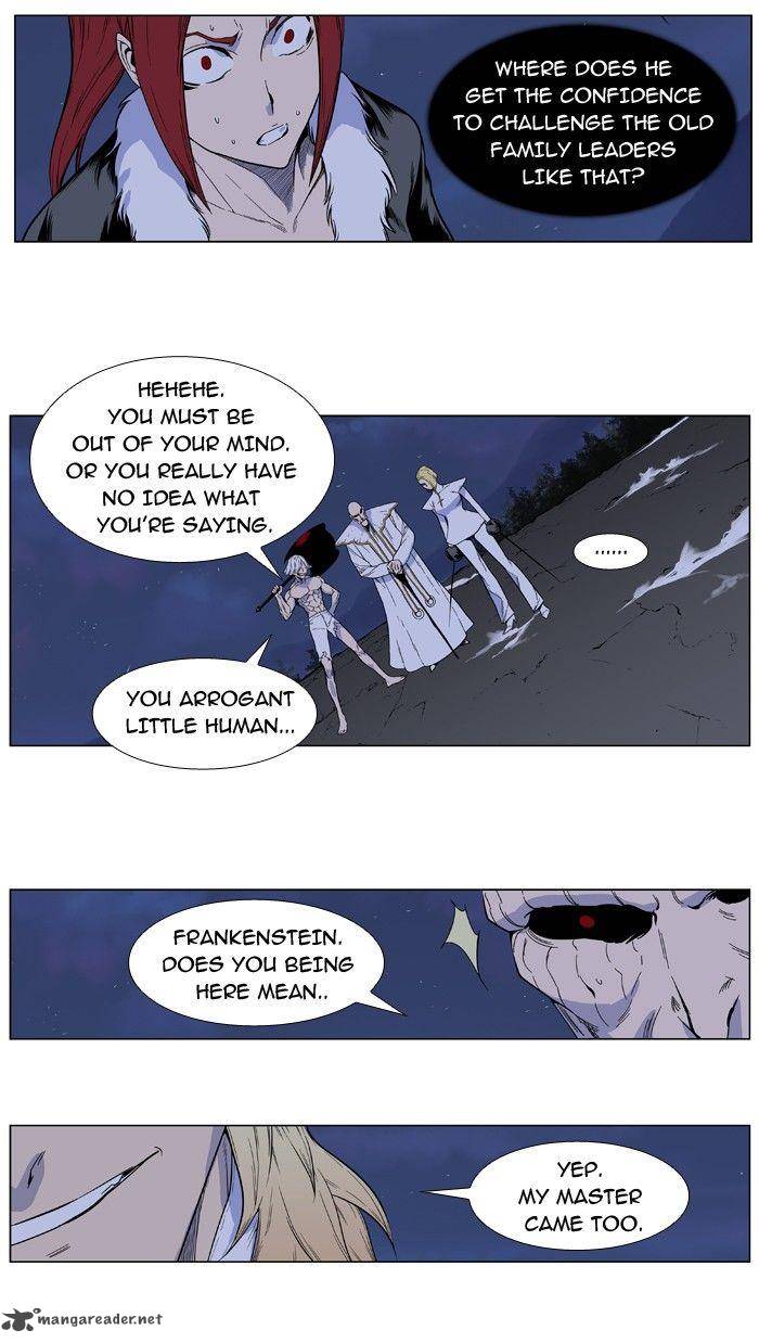 NOBLESSE Chapter 391 - Page 7