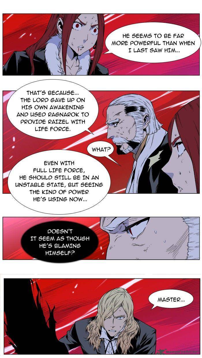 NOBLESSE Chapter 394 - Page 3