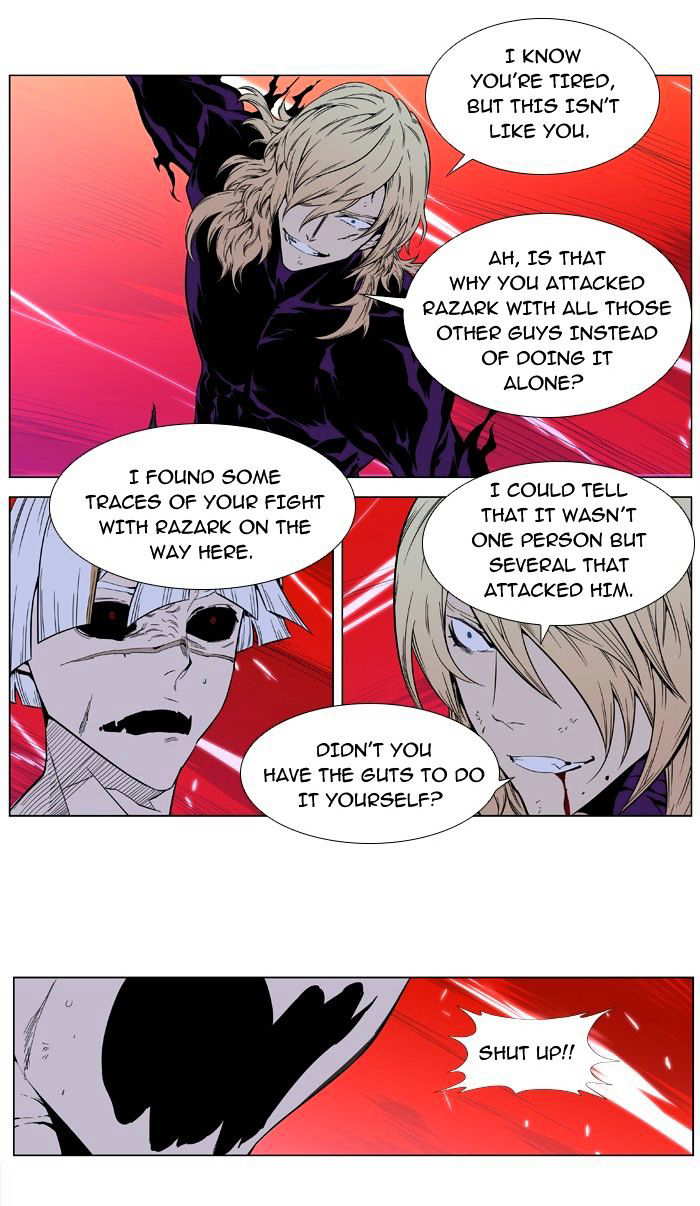 NOBLESSE Chapter 395 - Page 12