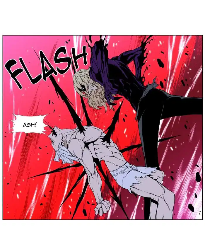 NOBLESSE Chapter 395 - Page 14