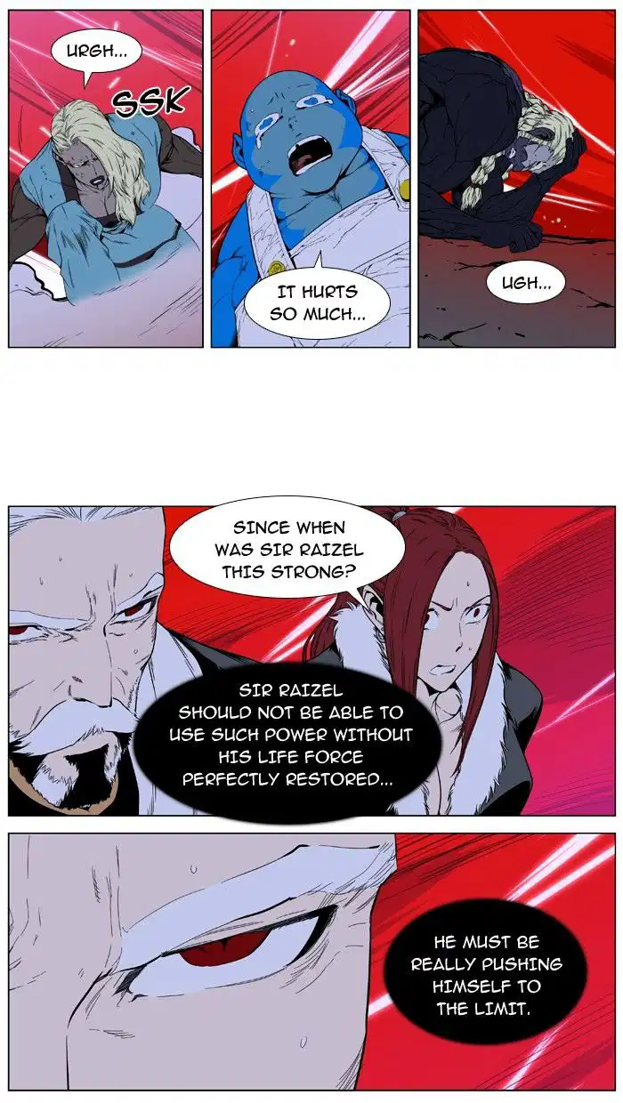 NOBLESSE Chapter 395 - Page 3