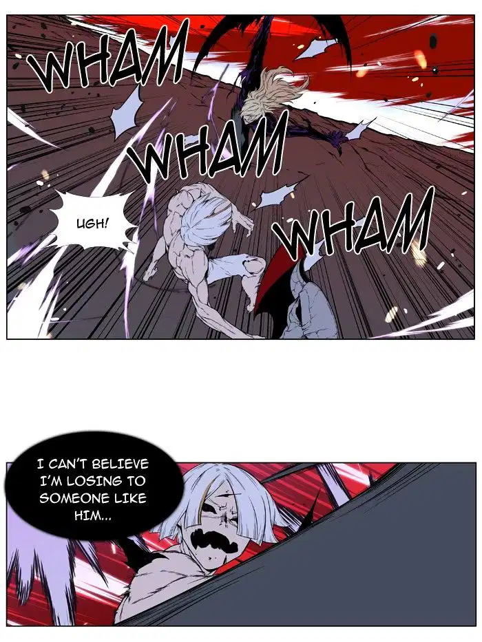 NOBLESSE Chapter 395 - Page 8