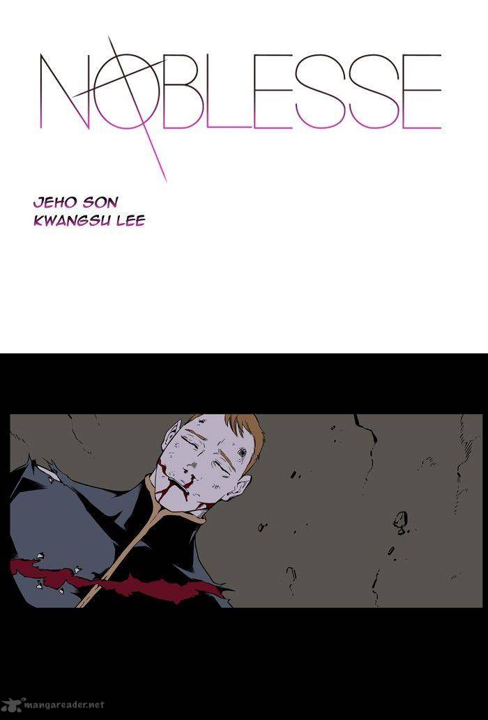 NOBLESSE Chapter 396 - Page 1