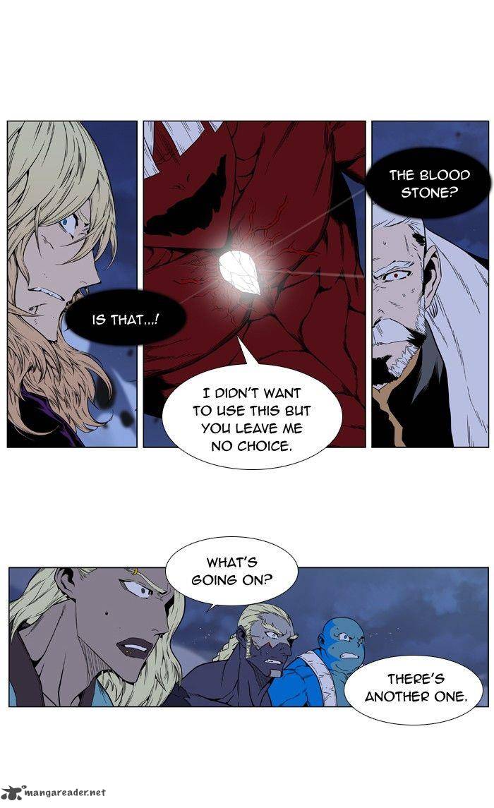 NOBLESSE Chapter 396 - Page 17