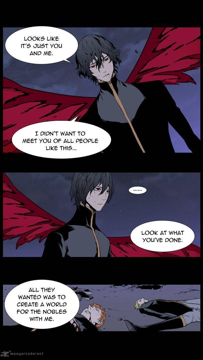 NOBLESSE Chapter 396 - Page 3