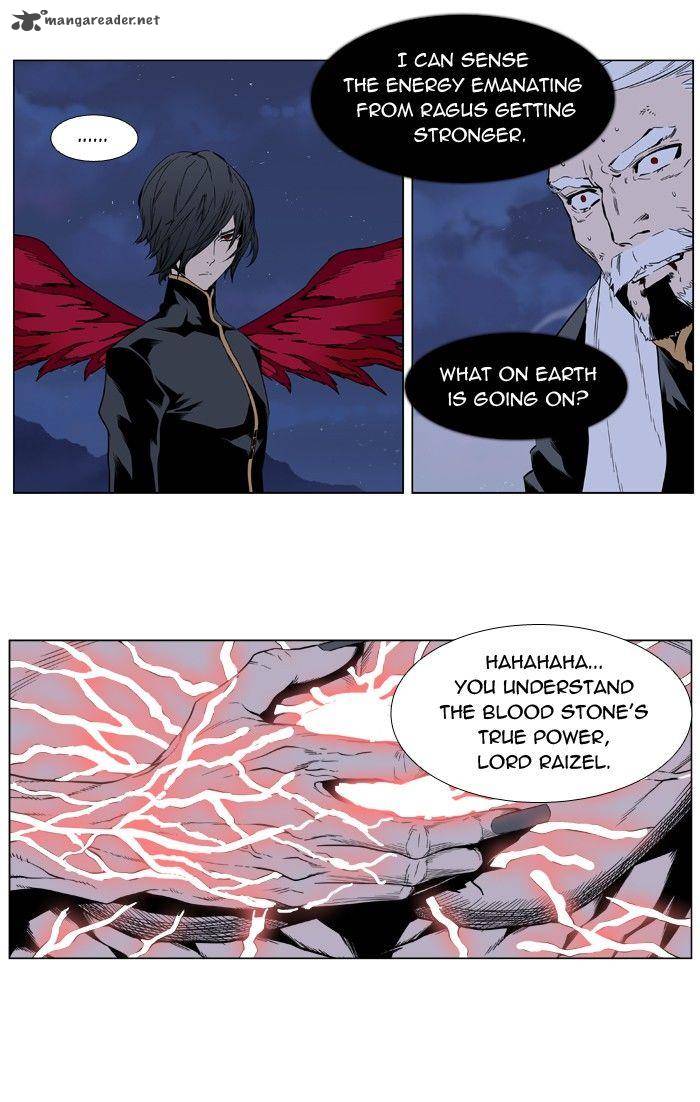 NOBLESSE Chapter 398 - Page 5