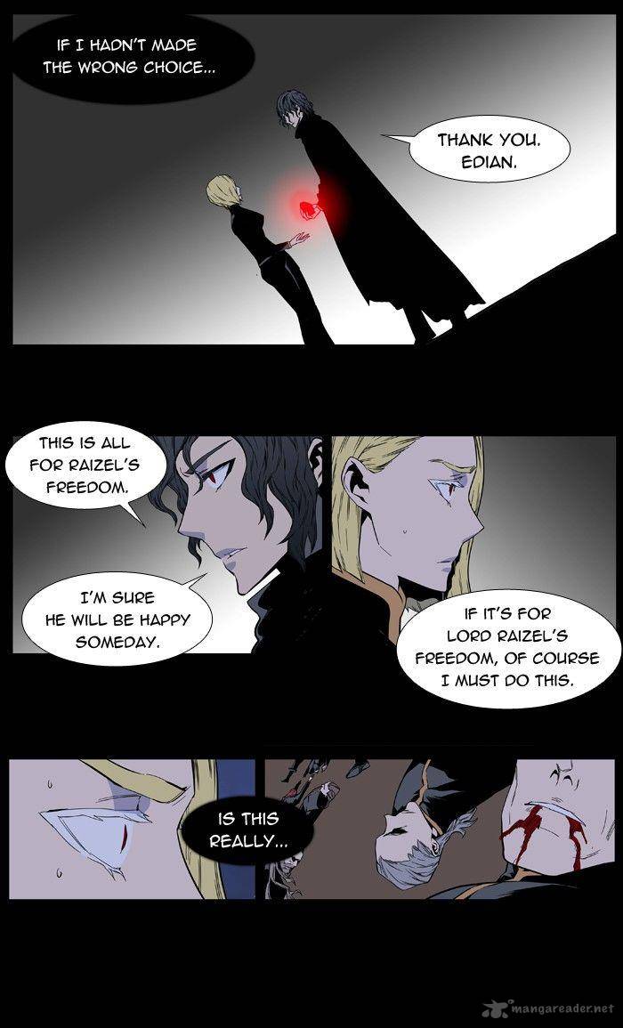 NOBLESSE Chapter 400 - Page 2