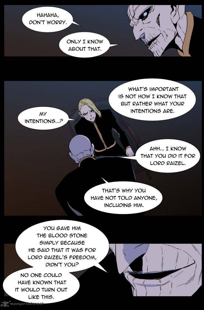 NOBLESSE Chapter 400 - Page 7