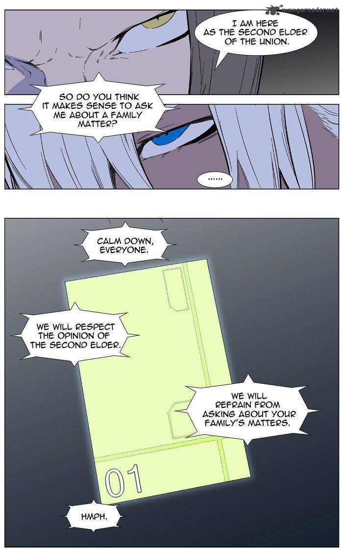 NOBLESSE Chapter 401 - Page 5