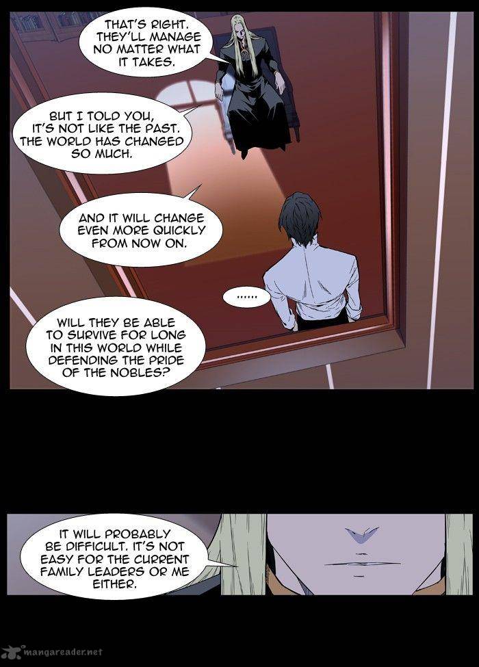 NOBLESSE Chapter 403 - Page 24