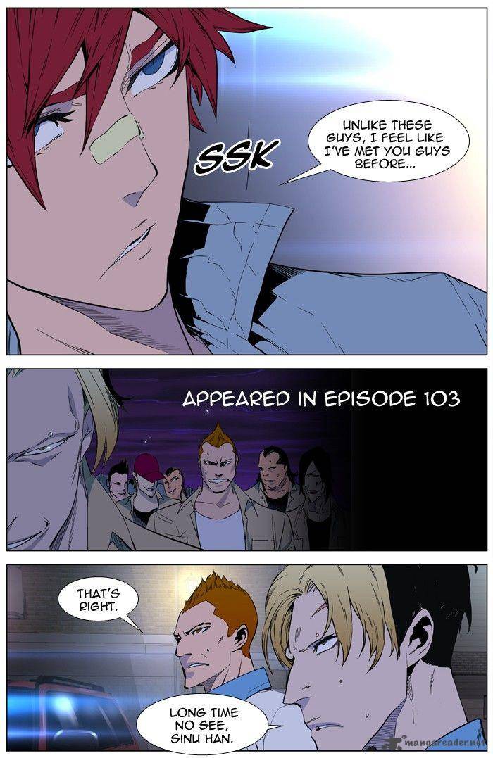 NOBLESSE Chapter 405 - Page 48