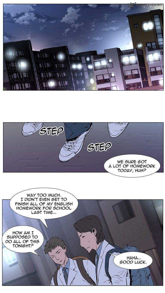 NOBLESSE Chapter 405 - Page 9