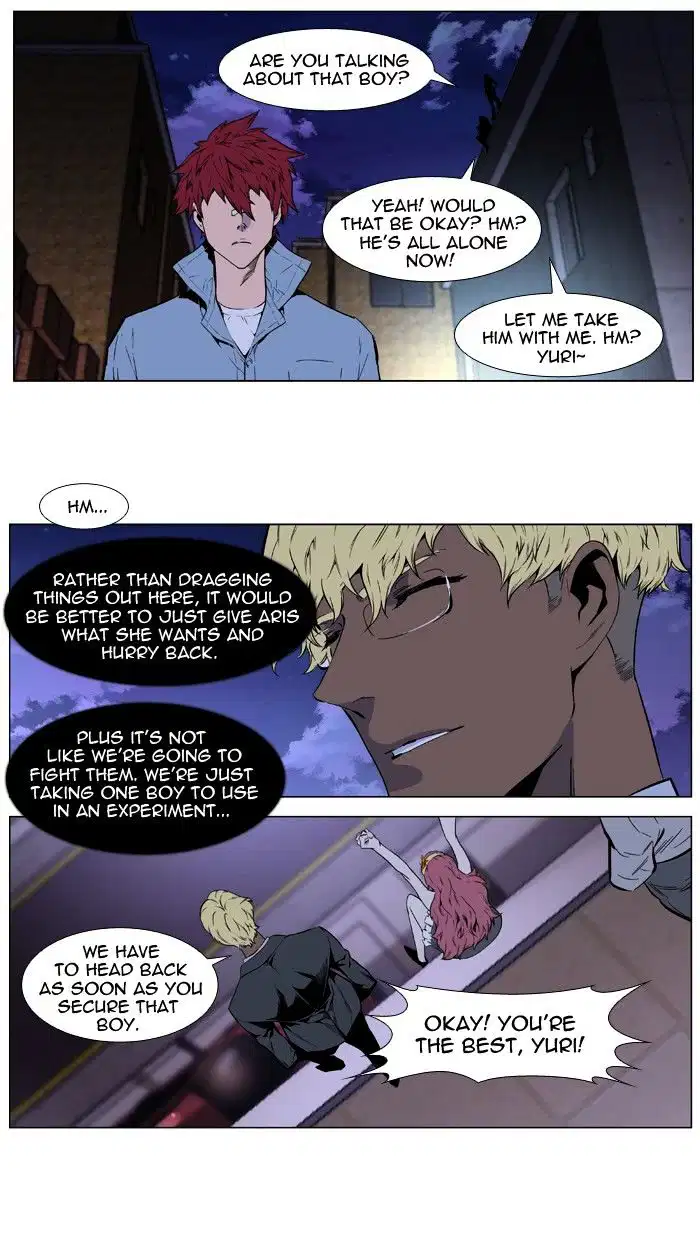 NOBLESSE Chapter 406 - Page 5