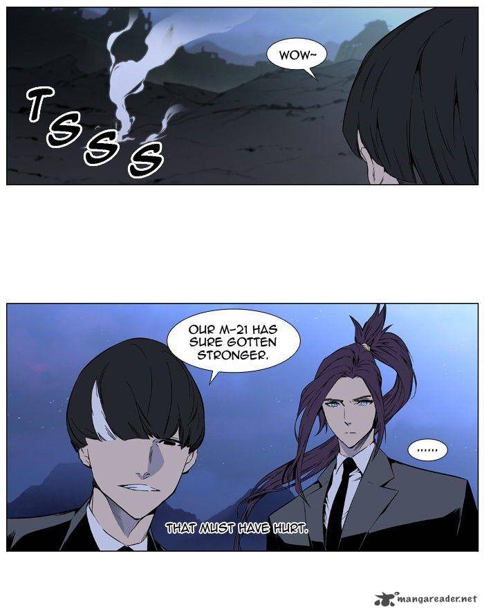 NOBLESSE Chapter 407 - Page 8