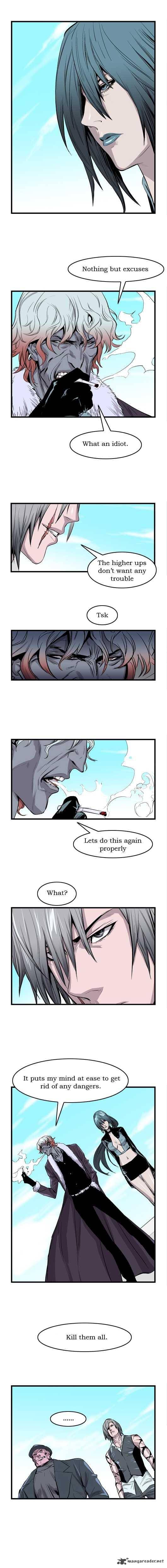 NOBLESSE Chapter 41 - Page 4