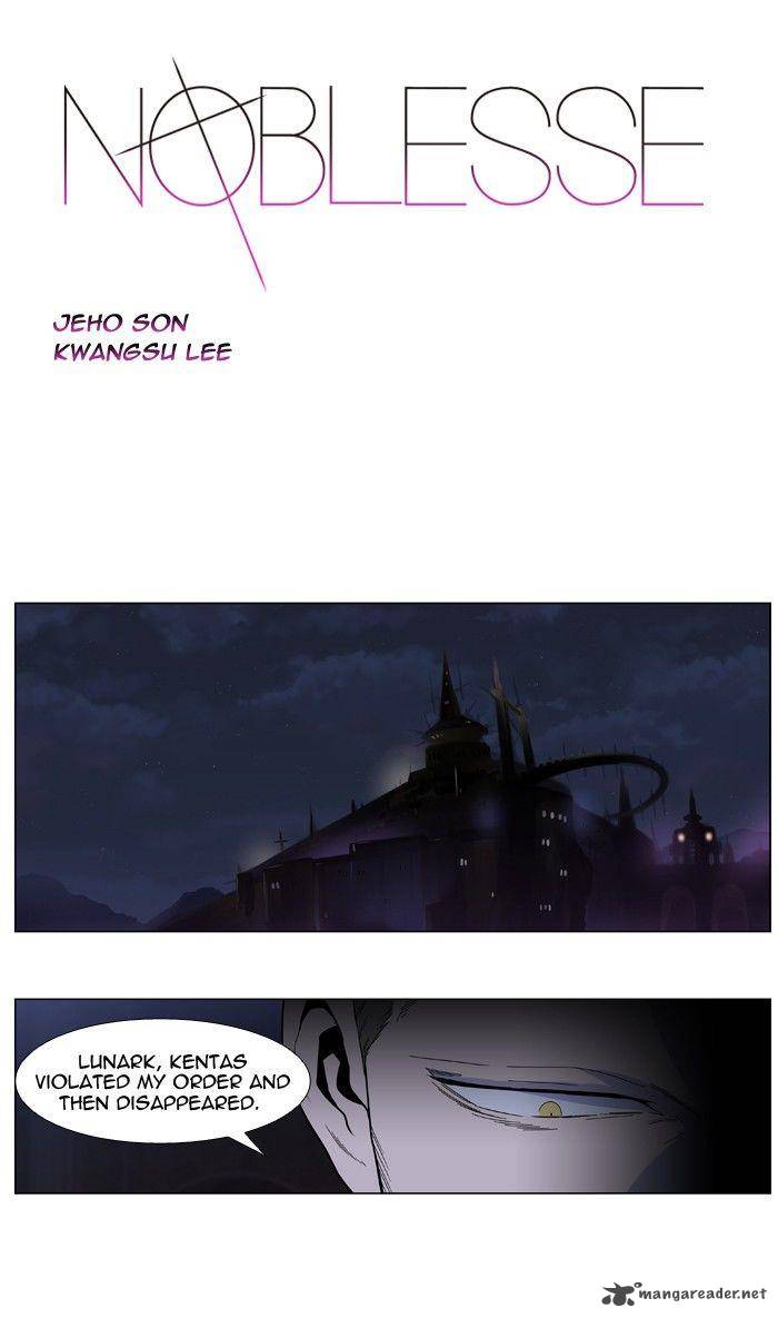 NOBLESSE Chapter 410 - Page 1