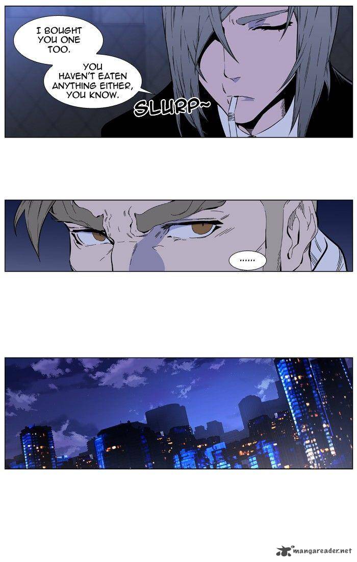 NOBLESSE Chapter 410 - Page 11