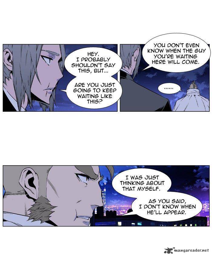 NOBLESSE Chapter 410 - Page 13