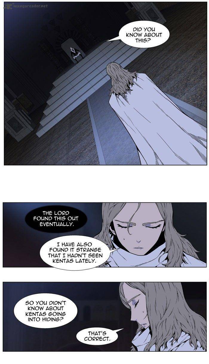 NOBLESSE Chapter 410 - Page 2