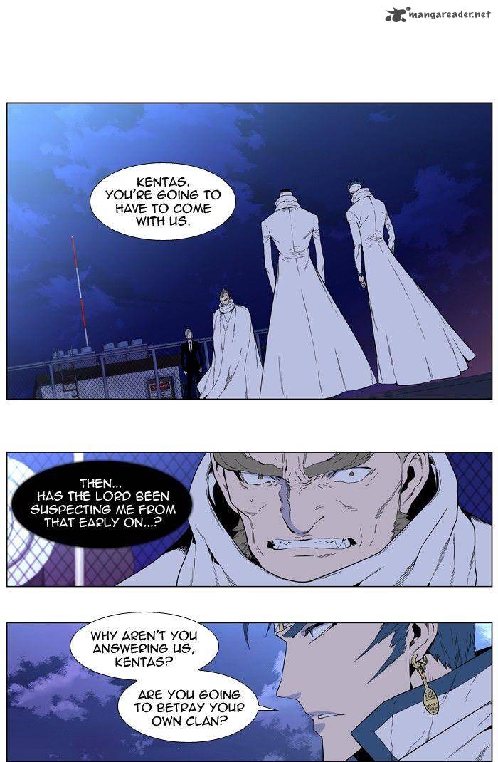 NOBLESSE Chapter 410 - Page 22