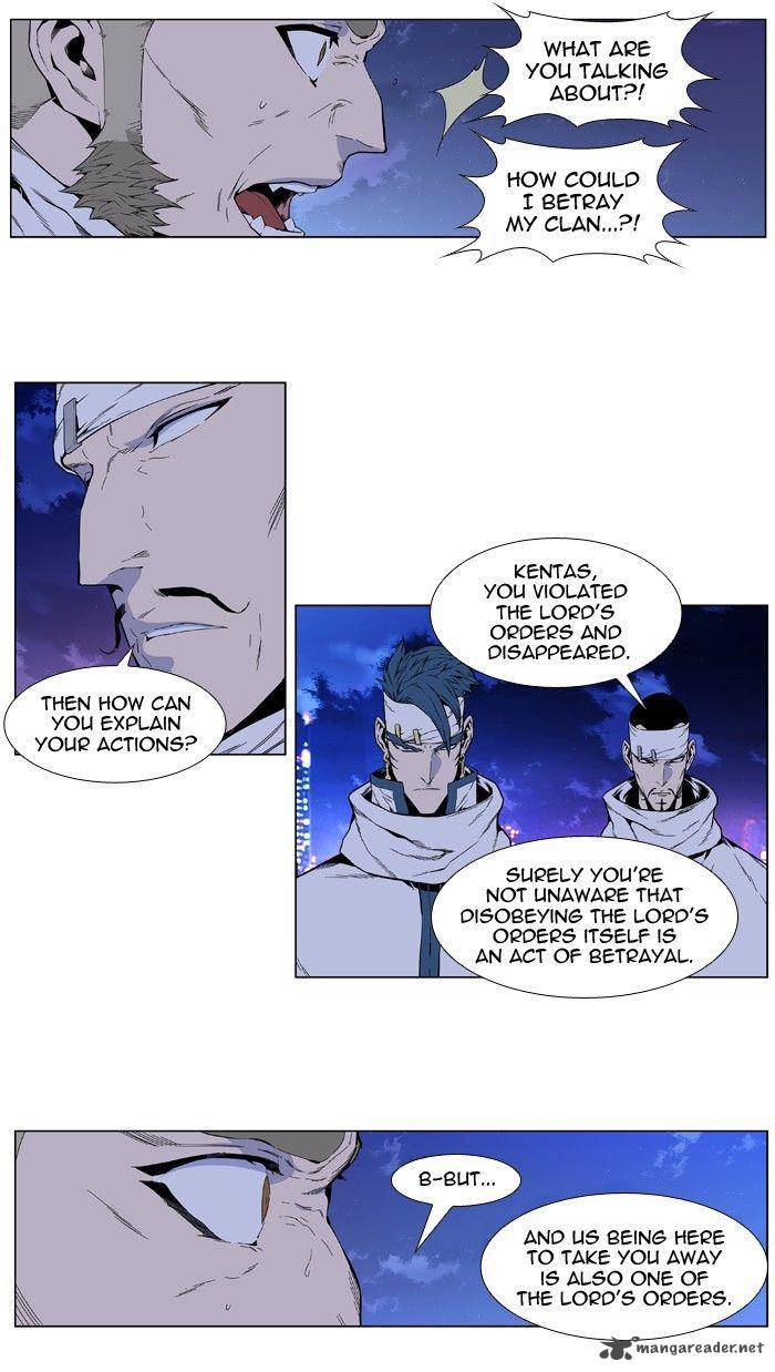 NOBLESSE Chapter 410 - Page 23