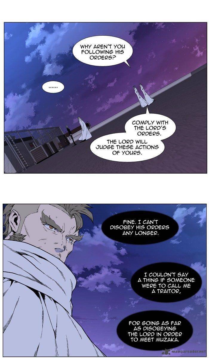 NOBLESSE Chapter 410 - Page 24