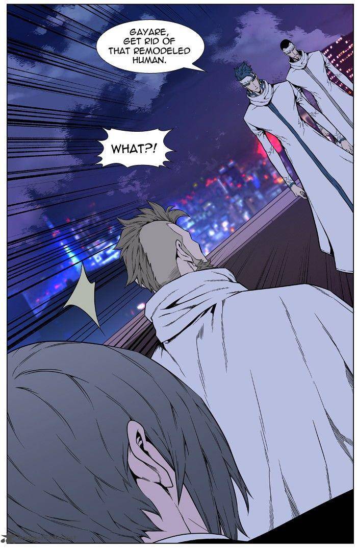 NOBLESSE Chapter 410 - Page 26