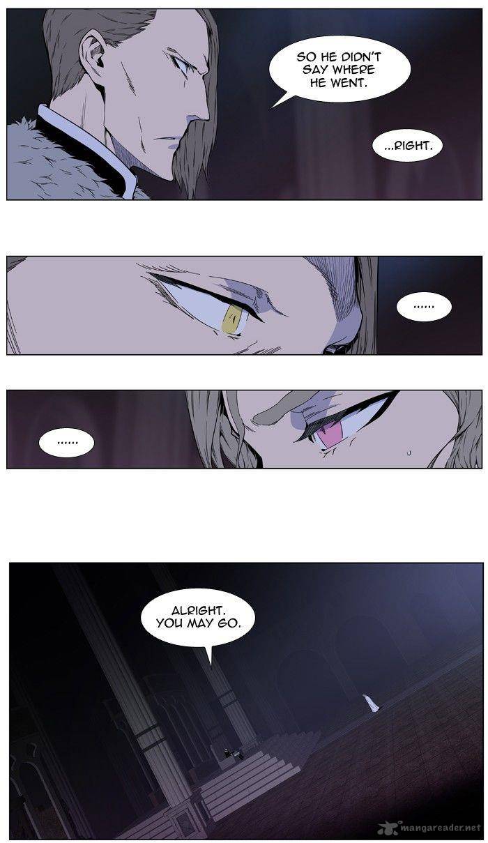 NOBLESSE Chapter 410 - Page 3