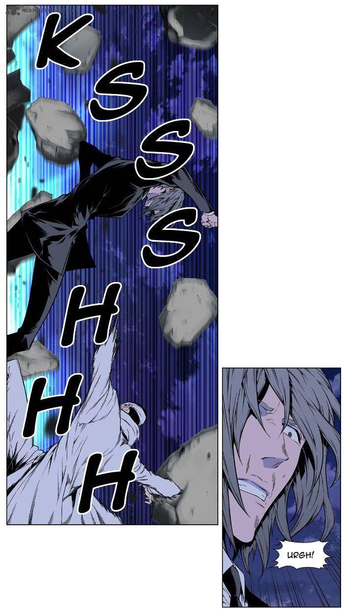 NOBLESSE Chapter 410 - Page 34