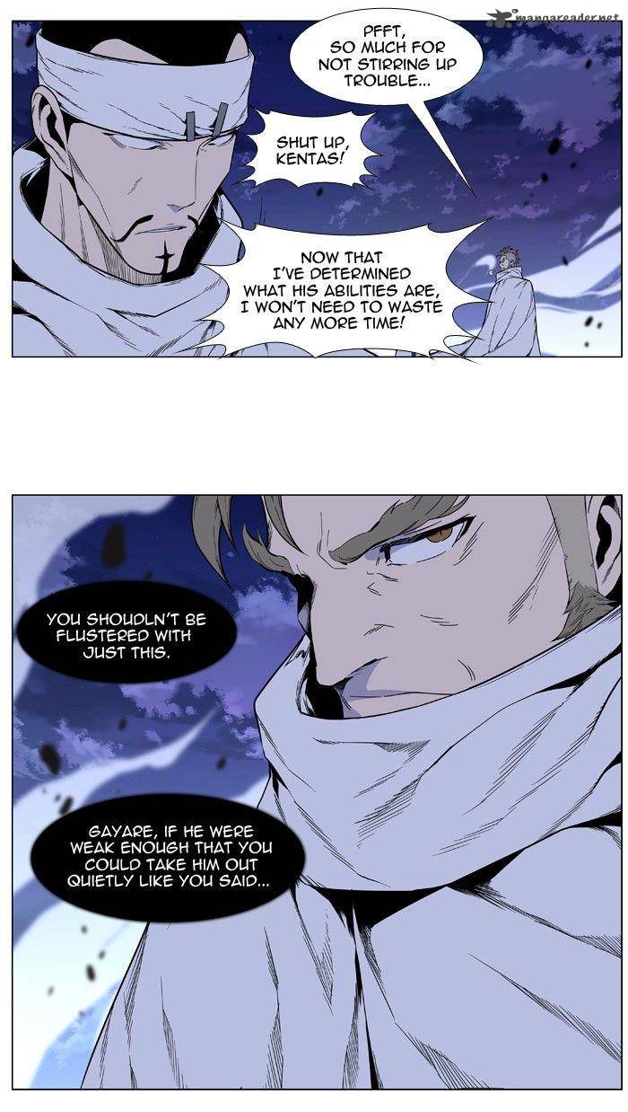 NOBLESSE Chapter 410 - Page 40