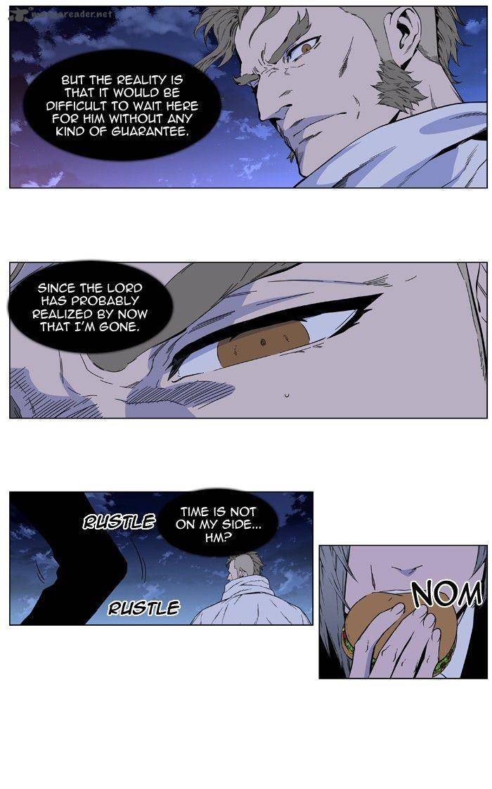 NOBLESSE Chapter 410 - Page 7