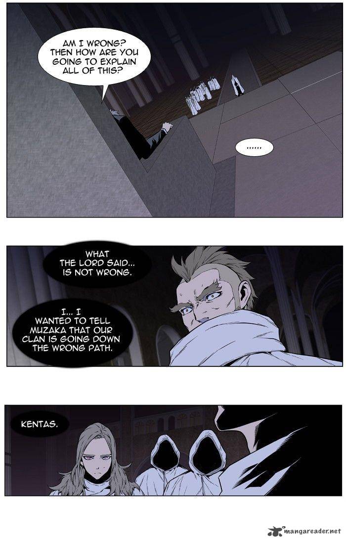 NOBLESSE Chapter 413 - Page 10