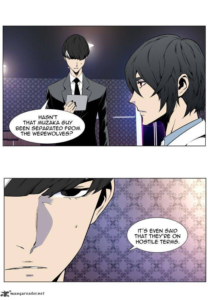 NOBLESSE Chapter 413 - Page 33