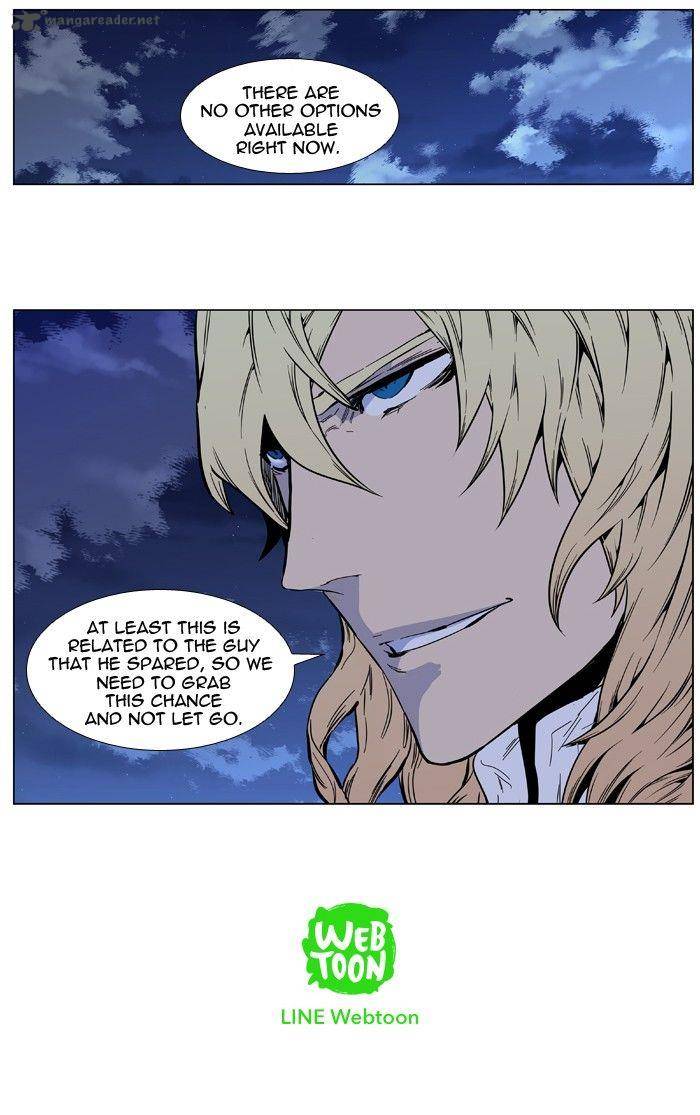 NOBLESSE Chapter 413 - Page 34