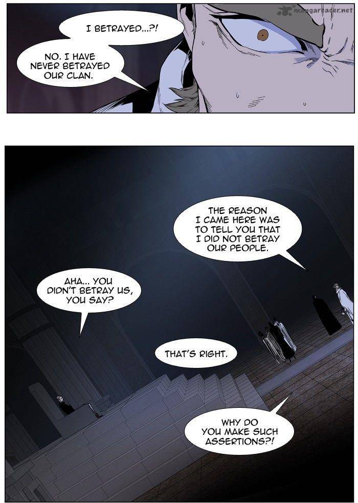 NOBLESSE Chapter 414 - Page 5