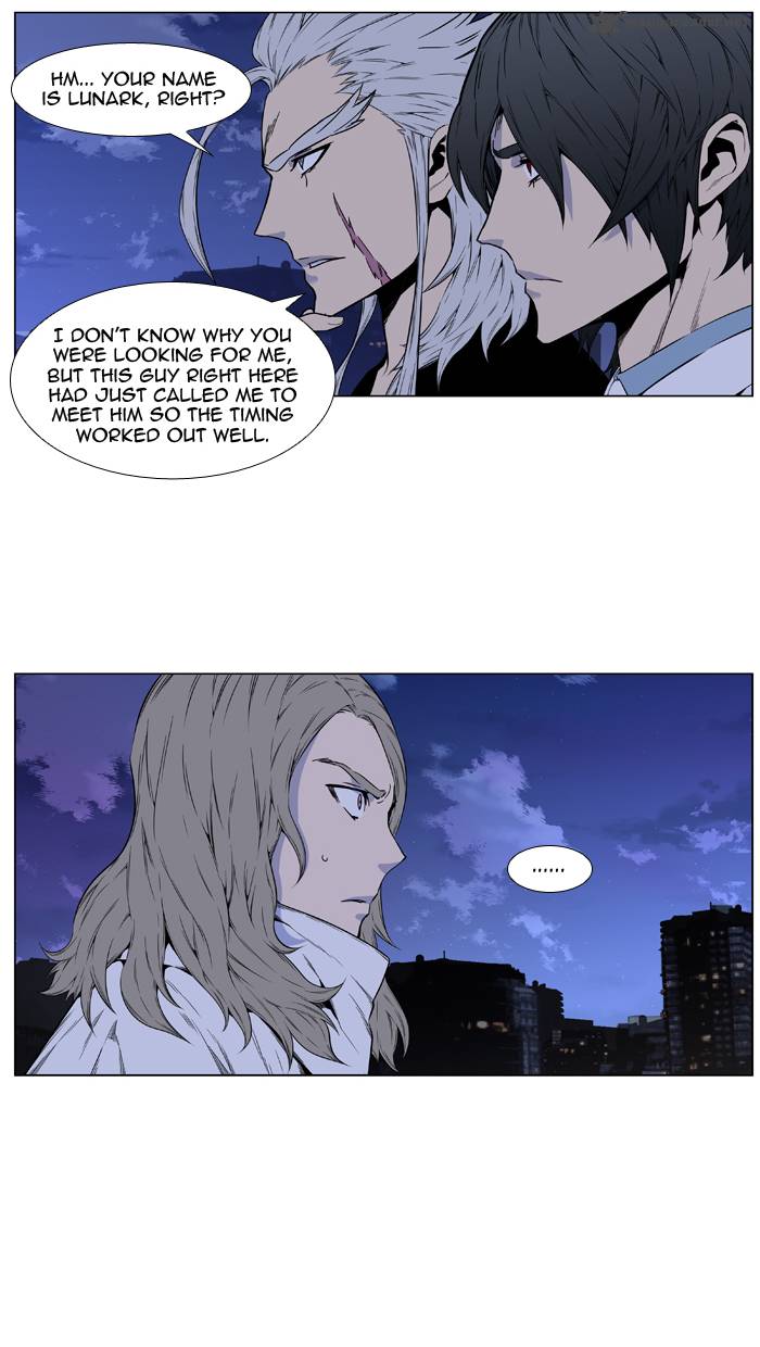 NOBLESSE Chapter 416 - Page 12