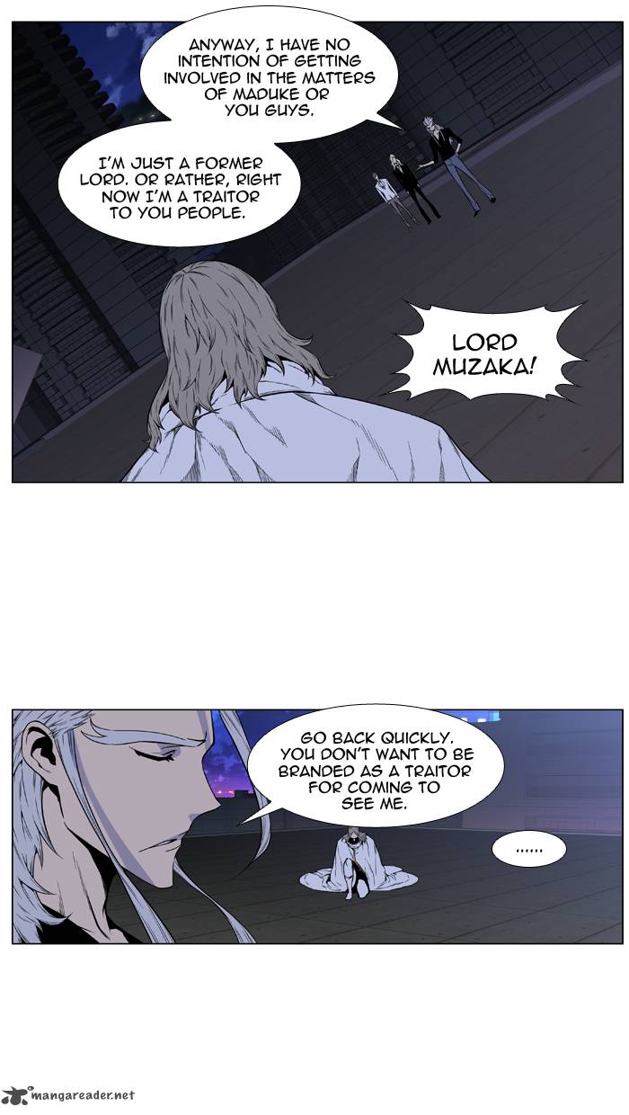 NOBLESSE Chapter 416 - Page 35