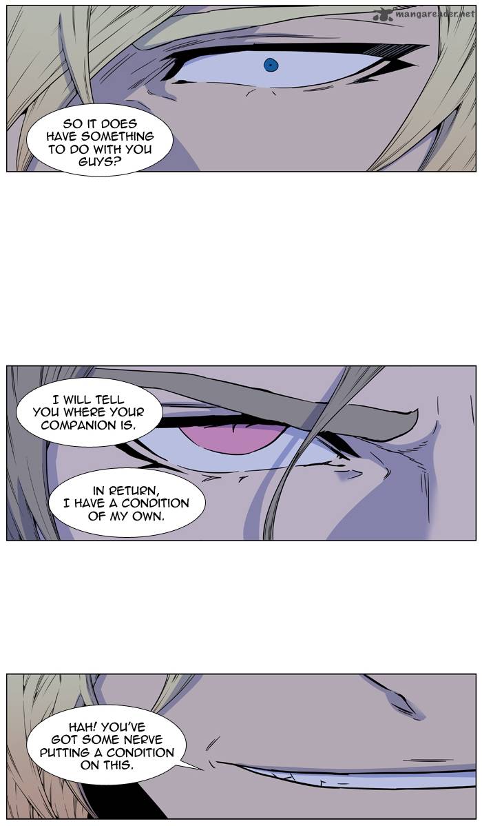 NOBLESSE Chapter 416 - Page 4