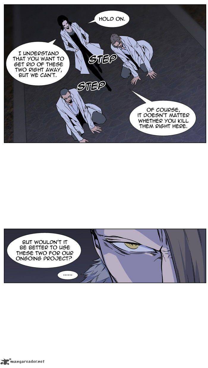 NOBLESSE Chapter 420 - Page 6