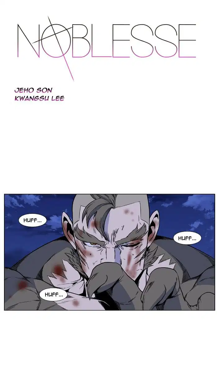 NOBLESSE Chapter 422 - Page 1