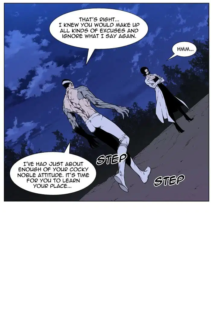 NOBLESSE Chapter 422 - Page 10