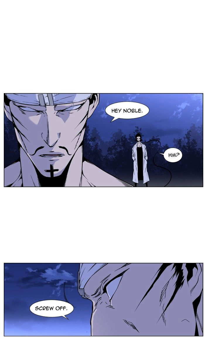 NOBLESSE Chapter 422 - Page 5