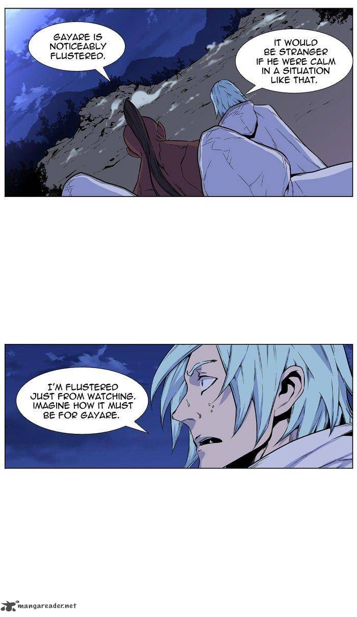 NOBLESSE Chapter 424 - Page 7