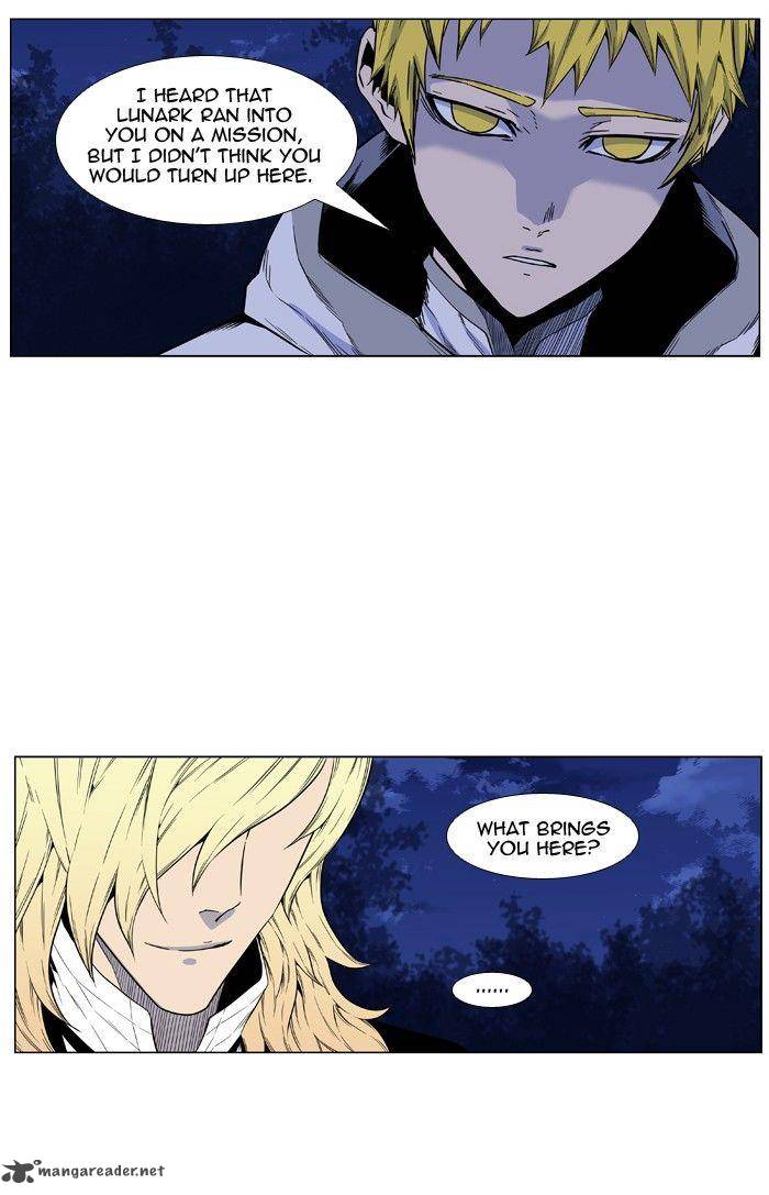 NOBLESSE Chapter 425 - Page 22