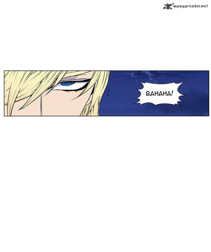 NOBLESSE Chapter 425 - Page 23