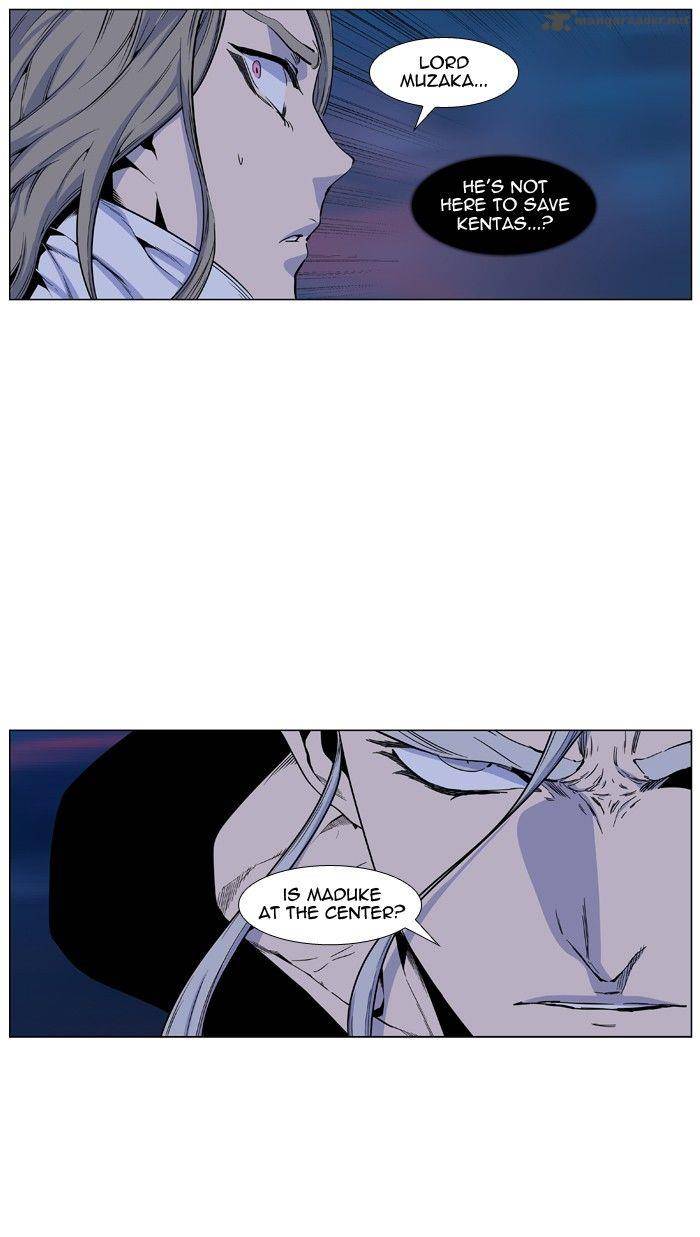 NOBLESSE Chapter 425 - Page 5