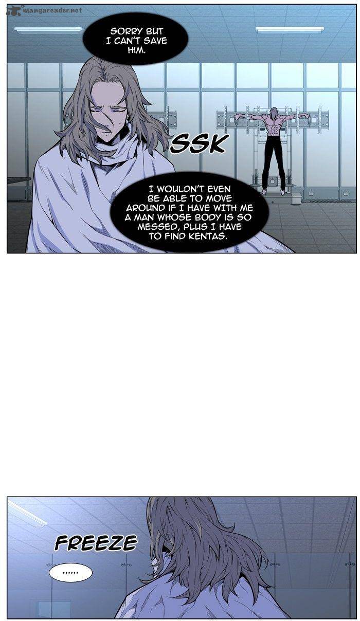 NOBLESSE Chapter 427 - Page 6