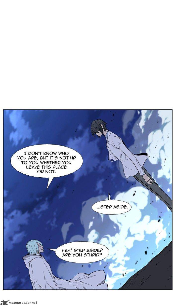 NOBLESSE Chapter 429 - Page 44